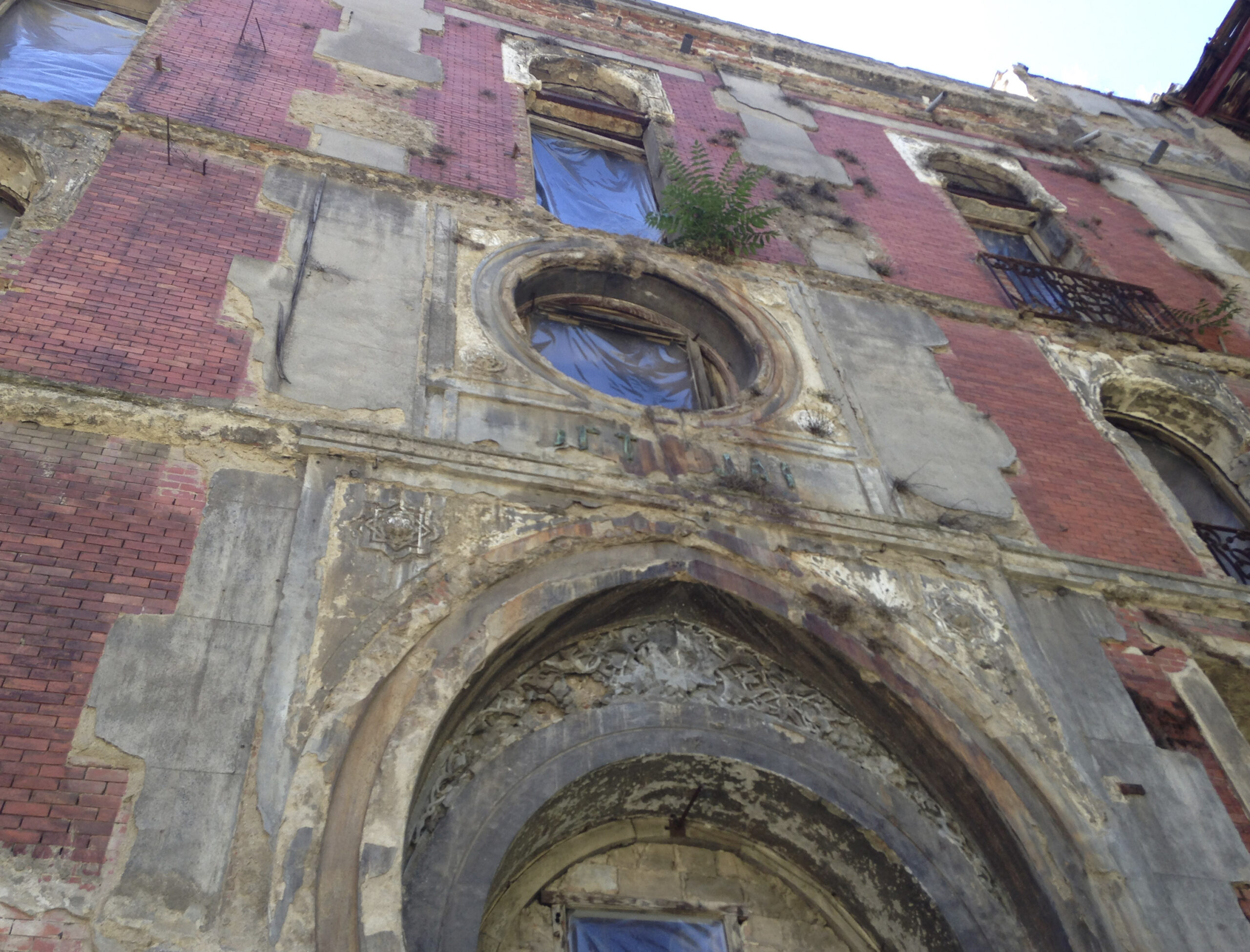 Fotografía de la fachada interior antes de la restauración.